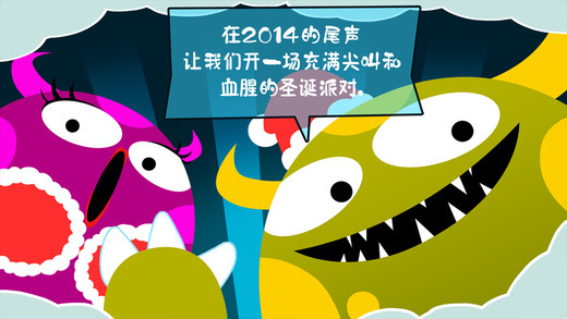 100种蠢蠢的死法2苹果版