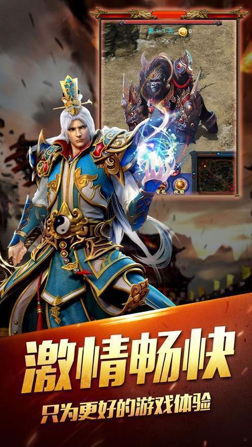 软件