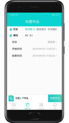 优题网教师版