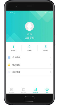 优题网教师版
