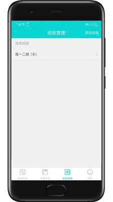 优题网教师版