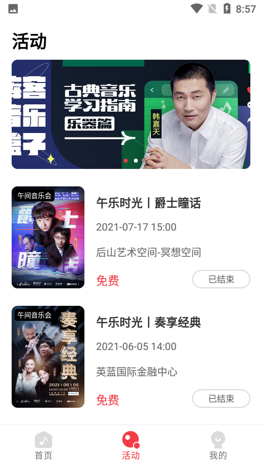 bmf俱乐部