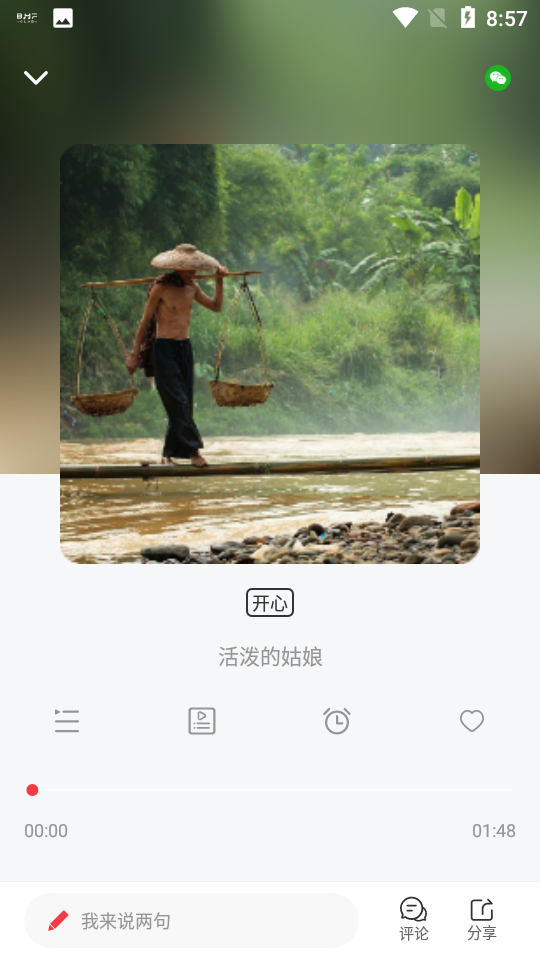 bmf俱乐部