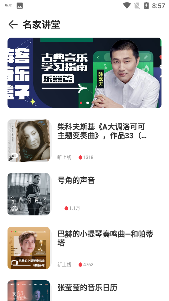 bmf俱乐部
