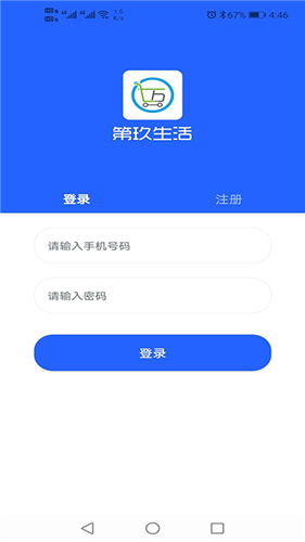 第玖生活