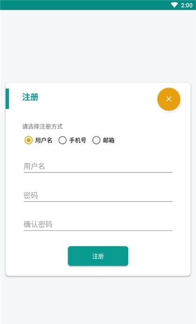 长颈鹿英语