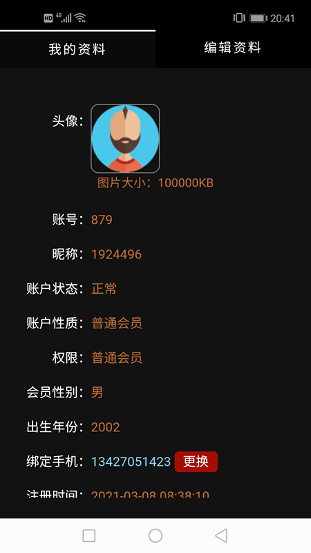 我爱看看