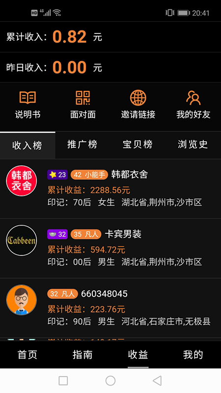 我爱看看