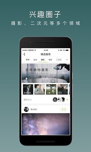 lofter旧版