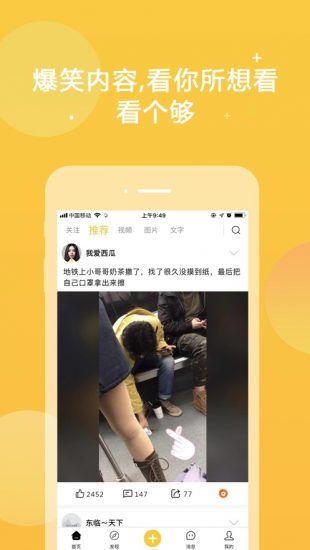 暖暖视频免费手机版