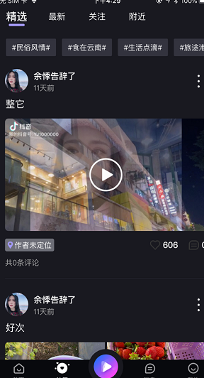 葫芦娃无限制版