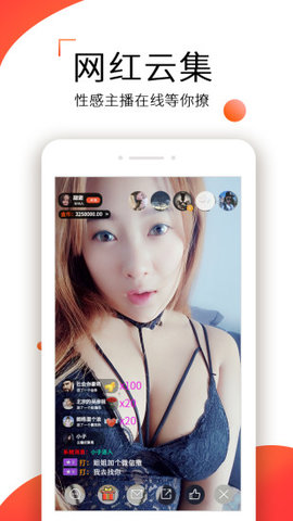 考拉直播ios官方下载