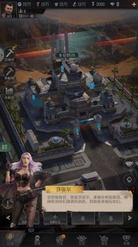末世之环