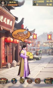 软件