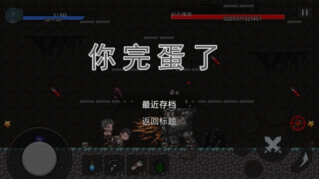 软件