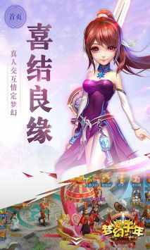 软件