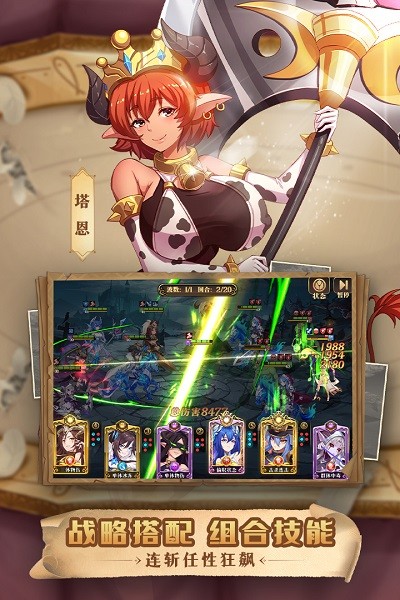 暗影战姬