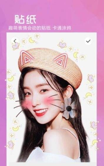 P图美颜相机神器