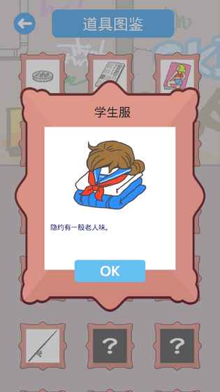 我要翘班