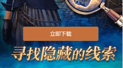密室逃脱:神秘之旅