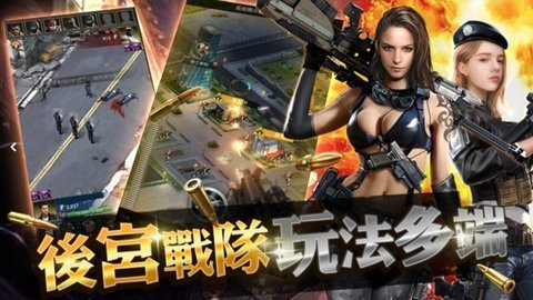黑道总裁破解版