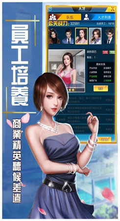 软件