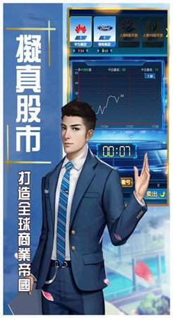 软件