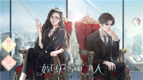 软件