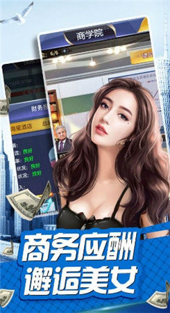软件