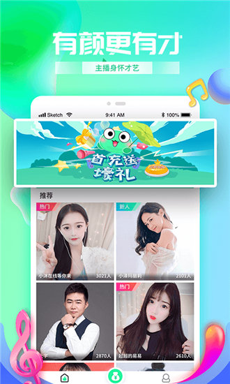 仙踪林老狼贰佰信息网