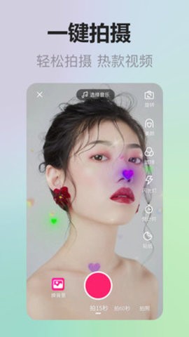 拍美美新版