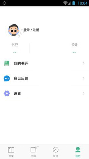 嘿嘿连载小说老版