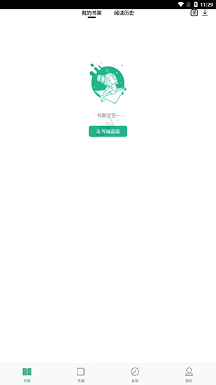 嘿嘿连载小说老版