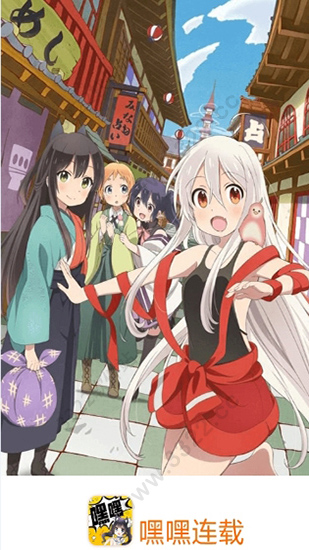 嘿嘿连载小说老版