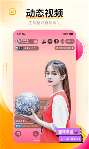 两个人看的视频免费版