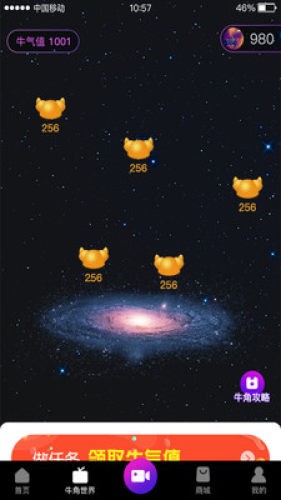 哎呀直播app官网下载最新