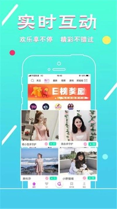 千度直播破解版