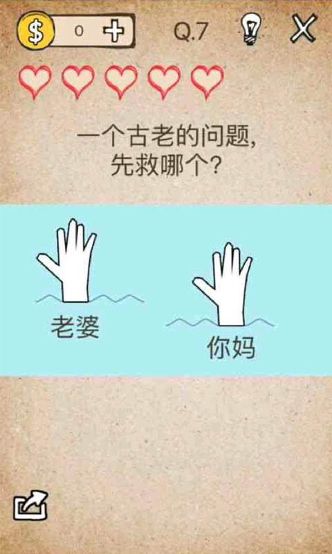 模拟还有如此操作