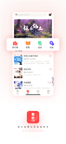 软件