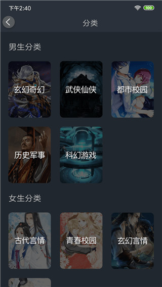 软件