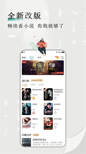 软件