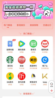 软件