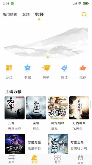 软件