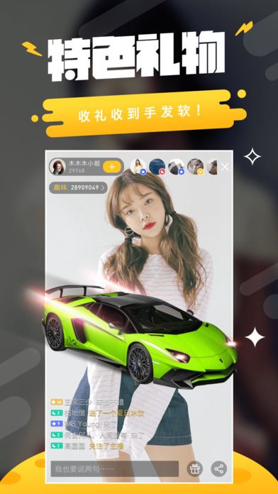 考拉直播ios下载