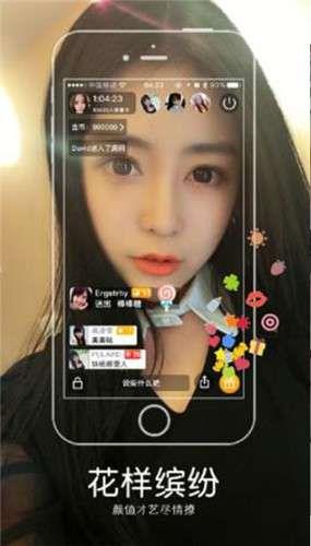 盘她直播app下载最新版