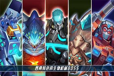 火星计划破解版