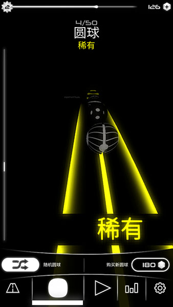 急速行进破解版