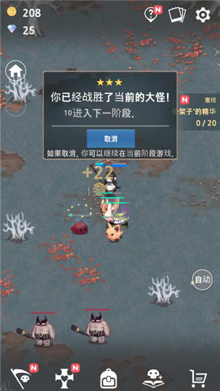 死灵法师单机版
