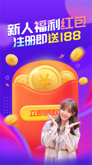 嗨呀星球