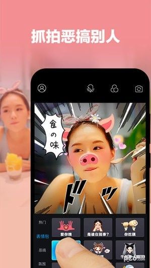 莲藕短视频app安卓版下载